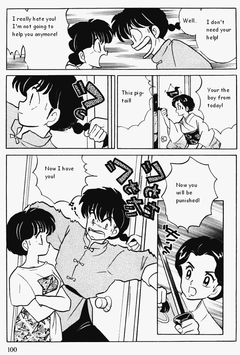 Ranma 1/2 Chapter 361 16